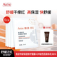 雅漾（Avene）專(zhuān)研保濕修護面膜5片舒緩泛紅