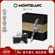 萬(wàn)寶龍MONTBLANC瓶裝墨水+維斯康帝星夜鋼筆禮盒套裝新年禮物