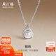 周六福（ZLF）新年禮物  S925銀淡水珍珠項鏈女水滴優(yōu)雅鏈墜 鏈墜鏈長(cháng)40+5cm