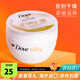 多芬（Dove）身體乳大白碗補水保濕滋潤秋冬潤膚乳嫩膚防干燥裂開(kāi)雞皮角質(zhì) 300ml