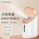 金稻蒸臉儀器面部噴霧補水蒸汽儀 冷熱溫八大模式護膚面膜搭檔高端禮物女 典雅白| 8大模式補水 | 送禮亦可