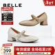 百麗（Belle）小麥穗牛皮瑪麗珍鞋女商場(chǎng)同款小皮鞋單鞋A7A1DAQ4 米白 39 (245mm)