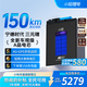 小哈電動(dòng)車(chē)鋰電池72V57Ah 電瓶車(chē)電池 雅迪愛(ài)瑪電瓶車(chē)電池配15A充電器