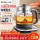 小熊（Bear）養生壺316食品級家用辦公室燒水壺煮茶器燉煮一體煮茶壺恒溫壺1.5L母嬰級多功能自動(dòng)保溫YSH-E15J5 【升級款】全系316L不銹鋼材質(zhì) 1.5L