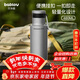 BABLOV花伴森保溫杯運動(dòng)水杯480ml男款戶(hù)外316食品級水杯送男友送父親