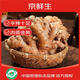 京鮮生 云南小黃姜 凈重3斤 新姜生姜 新鮮現挖 單果50g+ 源頭直發(fā)包郵