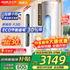 奧克斯（AUX）大3匹新一級/三級立柜式空調變頻冷暖2匹 家電補貼20% 省電自清潔除菌空調柜機 以舊換新 大3匹 三級能效 【爆款超值性?xún)r(jià)比】32-48平
