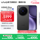 vivo X300 Pro 蔡司2億APO超級長(cháng)焦 藍圖自研影像雙芯 5年持久流暢OriginOS 6 直屏拍照手機 新品 國補 純粹黑 16GB+512GB 官方標配