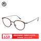 木九十眼鏡升級超輕鈦合金鏡腿橢圓框眼鏡近視可配度數鏡片眼鏡框FK107 TEC2 玳瑁棕 單鏡框