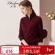 兆君秋冬拉鏈半高領(lǐng)羊絨衫女裝 菱形塊外穿偏厚毛衣打底針織衫 暗紫紅色 2XL