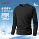 班尼路（Baleno）防曬速干衣男士長(cháng)袖T恤2026夏季跑步騎行訓練服排汗透氣運動(dòng)上衣