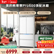 美的（Midea）熊墩墩Pro600L法式四開(kāi)門(mén)冰箱超薄嵌入式雙系統一級能效除菌制冰大容量BCD-600WUFIPZM(E)國家補貼
