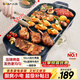 小熊（Bear）烤肉鍋電烤盤(pán) 電烤爐燒烤家用多功能電燒烤爐 52cm加大烤盤(pán)猛火速烤輕油少煙不粘烤串烤肉機 E20U1