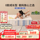 棲作【堅果·蹦蹦】0膠水小孩護脊透氣床墊 禮恩派愛(ài)可扣偏硬彈簧床墊 厚度24cm 1800mmX2000mm