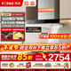 方太（FOTILE）油煙機03-EMD20T/F5/EH36T/EMC2T 頂吸式家用大吸力抽吸油煙機揮手開(kāi)關(guān) 歐式大風(fēng)量油煙機以舊換新 【單煙機】EMD20T/24風(fēng)量/大云板