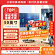 小米REDMI直播大屏升降可調節教學(xué)帶貨游戲抖音快手直播互動(dòng)大屏幕移動(dòng)電視機廣告機顯示屏 50英寸 【手機有線(xiàn)投屏】 黑色升降支架