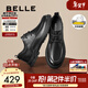 百麗（Belle）男鞋緩震科技真皮正裝鞋商場(chǎng)款四季厚底休閑皮鞋加絨7WF01AM3 黑色-單里 43 (265mm)