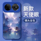 品來(lái)也適用華為Nova15Pro/Ultra手機殼2026新年紅色nova15全包硅膠防摔保護殼5G馬年新款簡(jiǎn)約山水畫(huà)風(fēng)景 華為nova15pro【藍光影樓】
