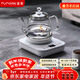 FUNORK全自動(dòng)上水電熱燒水壺玻璃燒水器茶臺專(zhuān)用一體茶桌茶幾保溫泡茶具抽水電茶爐 RY-D2白色1L