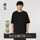 速寫(xiě)男裝夏季新款T恤針織拼接設計寬松舒適潮短袖上衣基礎休閑 001本黑 M