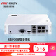 ?？低?路POE硬盤(pán)錄像機監控主機高清網(wǎng)絡(luò )刻錄機7104N-F1/4P 手機遠程NVR 標配 無(wú)硬盤(pán)