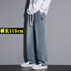 nasawassup加長(cháng)版牛仔褲男生瘦高個(gè)子秋冬季加絨加厚保暖青少年直筒休閑長(cháng)褲 天空藍春秋褲長(cháng)115cm-身高1.87-1.95米 XL 建議135-160斤