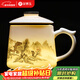 金鑲玉陶瓷辦公杯專(zhuān)用喝茶杯子茶水分離大容量馬克杯禮盒裝 水墨雅韻