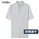 金利來(lái)（Goldlion）男裝防曬速干短袖t恤男士款夏季薄款透氣商務(wù)休閑POLO體恤衫H ETSG09935011-38-淺灰 2XL