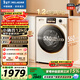 美菱（MeiLing）小確杏滾筒洗烘一體12kg超薄大筒徑大容量全自動(dòng)家用經(jīng)濟款1.2洗凈比直驅變頻輕音除菌螨M15H120D