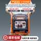 航天巴山變頻發(fā)電機家用便攜式汽油5千瓦大功率220V低噪音9KW戶(hù)外應急商用 5kw變頻手啟-10L大油箱