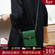 viney手機包包女包牛皮斜挎包單肩包品牌生日情人節禮物送女友老婆 【蘋(píng)果綠】新年送女生實(shí)用高級感輕奢ck風(fēng)小包