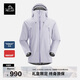 伯希和（Pelliot）[成毅同款]雪殼沖鋒衣男女戶(hù)外硬殼防水夾克登山服105301056紫L