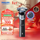 飛利浦（PHILIPS）剃須刀電動(dòng)5系旋轉式刮胡刀電動(dòng)胡須刀全身水洗生日禮物送男士/男生實(shí)用國家補貼年會(huì )新年禮品 精英款【冰魄藍】