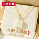 金大福 方糖小無(wú)事牌和田玉吊墜銀項鏈送媽媽生日情人節禮物送女友老婆