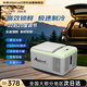 冰虎（Alpicool）壓縮機制冷C9P純車(chē)用冷凍冷藏宿舍辦公室戶(hù)外速凍迷你小冰箱