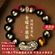 蔻詩(shī)哲 COASZE天然金曜石貔貅男士手鏈黑曜石手串男款馬年本命年禮物送男友實(shí)用 12mm/生肖（ 蛇/龍）-【 普賢菩薩】