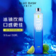 BLUE DASH布魯大師 0糖0脂 15度青檸味利口酒730ml聚會(huì )轟趴
