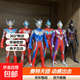 23cm大號軟膠奧特曼迪迦賽羅貝利亞兒童銀河澤塔捷德玩具套裝男 23cm套餐【六款】銀河熱銷(xiāo)六人組合