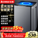 志高（CHIGO）全自動(dòng)洗衣機 波輪宿舍迷你小型家用 洗烘一體 智能洗脫一體機 大容量 風(fēng)干 15Kg大容量玻璃蓋板-藍光洗護-強動(dòng)力電機 波輪