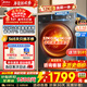 美的滾筒洗衣機全自動(dòng) 帶烘干洗烘一體 12公斤大容量 1.1洗凈比 簡(jiǎn)尚系列 家電補貼15% 以舊換新 洗烘一體 12kg 行業(yè)銷(xiāo)冠|省水省電|36洗烘