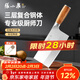 張小泉 菜刀 復合鋼家用廚師刀專(zhuān)用超快鋒利切片刀手工廚房切斬肉刀具 前切后斬短款（斬切刀2#)