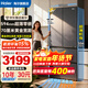 海爾（Haier）冰箱416升【70厘米寬】超薄零嵌入式60cm內法式多門(mén)四雙開(kāi)門(mén)413小紅花家用一級能效電冰箱國家補貼 416升超薄零嵌丨70cm寬丨母嬰三檔變溫