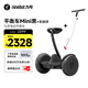 九號（Ninebot）電動(dòng)平衡車(chē)Mini小九黑色+手扶桿套裝成年人電動(dòng)車(chē)代步腿控智能兩輪大人非燃動(dòng)版Plus長(cháng)續航