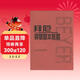 拜厄鋼琴基本教程鋼琴基礎教程 鋼琴書(shū)