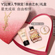 YSL圣羅蘭自由之水沙漠百合女士香水50ml留香生日禮物新年禮盒情人節禮物