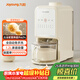九陽(yáng)（Joyoung）免手洗豆漿機輕音降噪古法豆漿24h預約1.2L家庭容量家用全自動(dòng)破壁機榨汁機K3