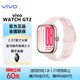 vivo WATCH GT 2 智能手表新年年會(huì )禮物藍牙 eSIM 通話(huà)運動(dòng) 新品新款 藍牙版 貝殼粉 軟膠