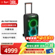 JBL音響 PARTYBOX ON THE GO2KTV音響戶(hù)外便攜卡拉OK音箱家庭影院K歌可充電大功率會(huì )議演出自帶麥克風(fēng) JBL PARTYBOX 320(帶電池)