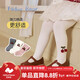 尼多熊兒童打底褲秋冬女童連褲襪透氣寶寶褲襪嬰兒長(cháng)筒襪春秋