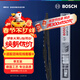 博世（BOSCH）雨刷雨刮器火翼全金屬支架有骨U型24英寸(具體車(chē)型咨詢(xún)在線(xiàn)客服)